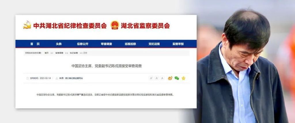 赛后，瓜迪奥拉赞扬了B席等人，并表示B席能踢任何位置。